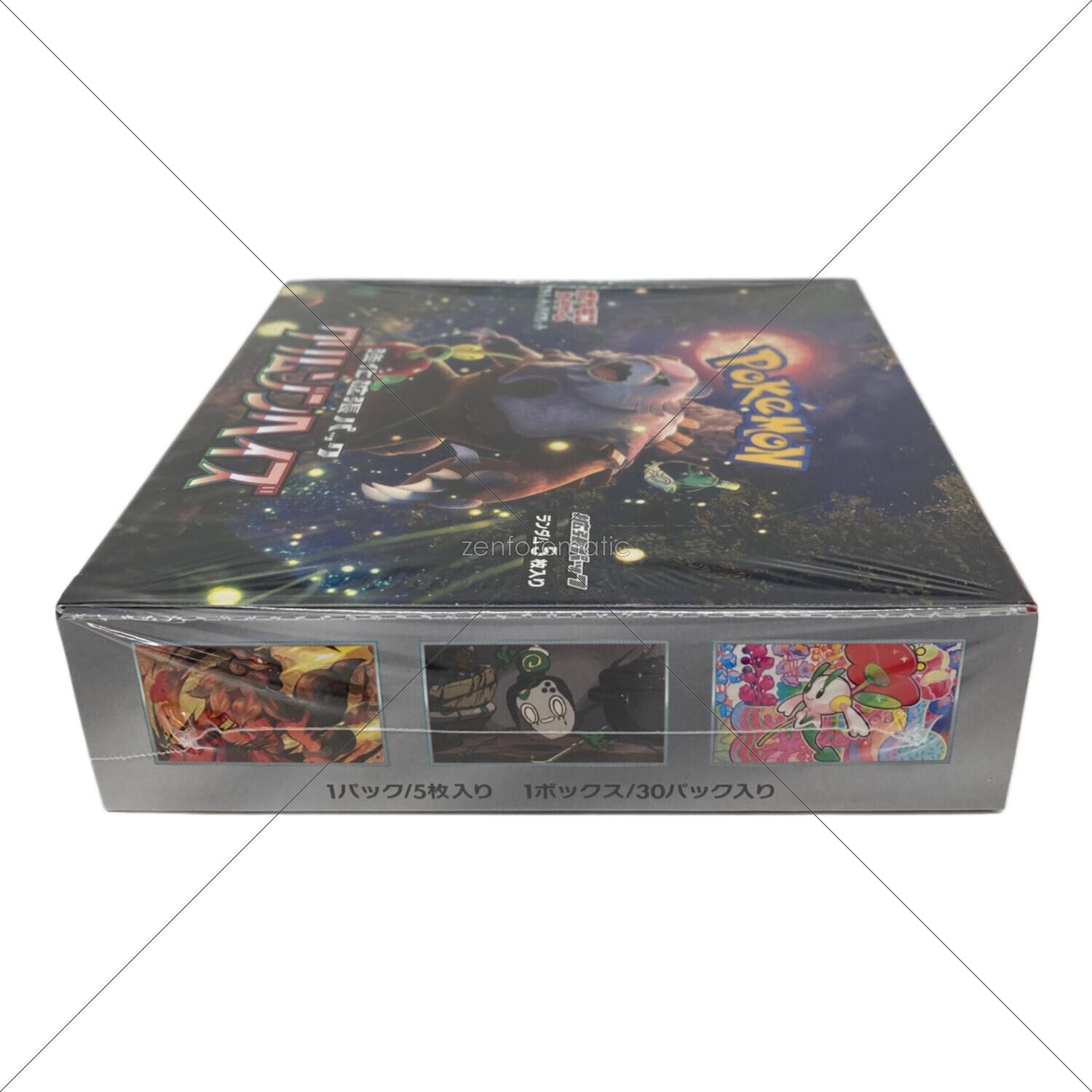 ポケモン 強化拡張パック「クリムゾンヘイズ」1BOX ポケモンカード