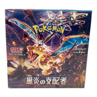 ポケモン 拡張パック「黒炎の支配者」1BOX ポケモンカード SV3