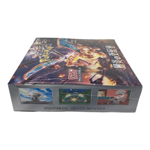ポケモン 拡張パック「黒炎の支配者」1BOX ポケモンカード SV3