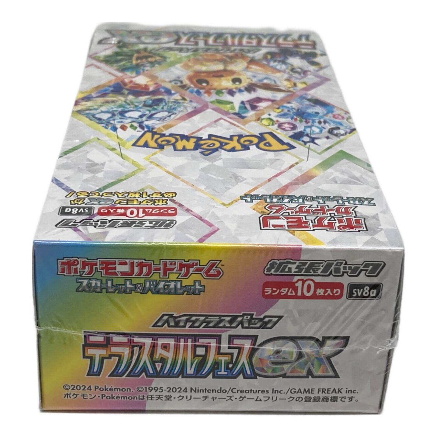 ポケモン ハイクラスパック「テラスタルフェスex」1BOX ポケモンカード