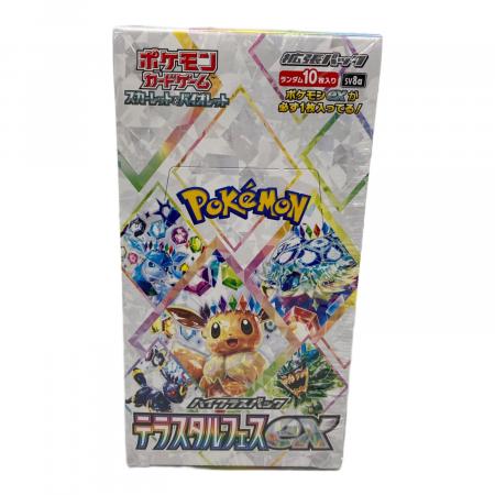 ポケモン ハイクラスパック「テラスタルフェスex」1BOX ポケモンカード