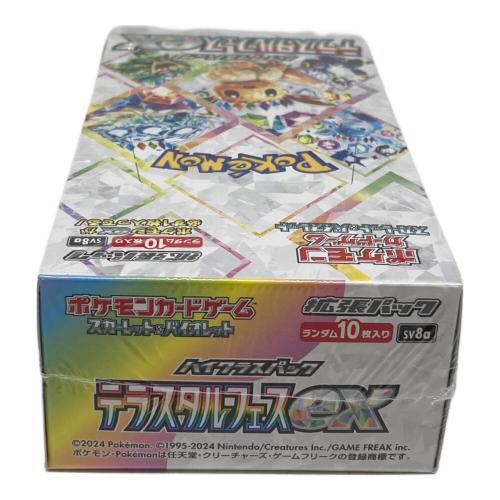ポケモン ハイクラスパック「テラスタルフェスex」1BOX ポケモンカード SV8a