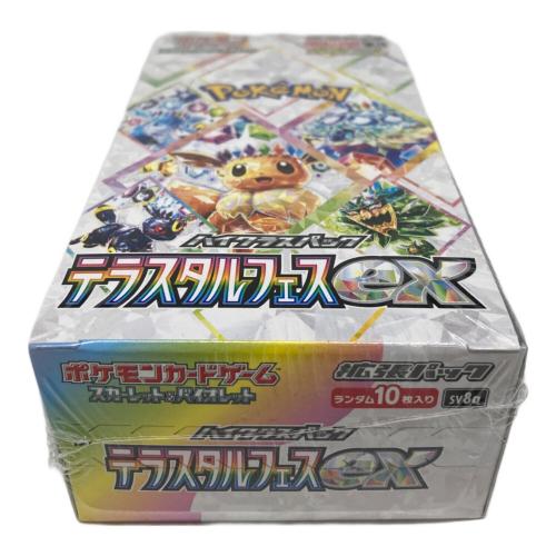 ポケモン ハイクラスパック「テラスタルフェスex」1BOX ポケモンカード SV8a