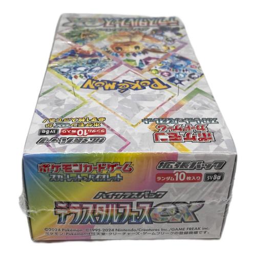 ポケモン ハイクラスパック「テラスタルフェスex」1BOX ポケモンカード SV8a