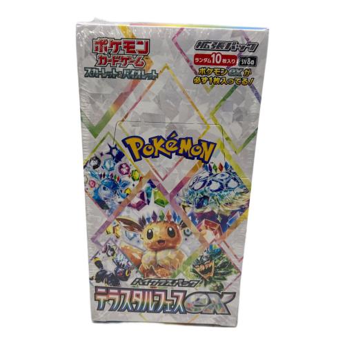 ポケモン ハイクラスパック「テラスタルフェスex」1BOX ポケモンカード SV8a