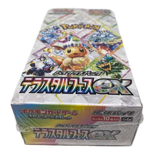 ポケモン ハイクラスパック「テラスタルフェスex」1BOX ポケモンカード SV8a