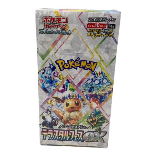 ポケモン ハイクラスパック「テラスタルフェスex」1BOX ポケモンカード SV8a