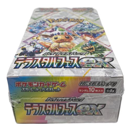 ポケモン ハイクラスパック「テラスタルフェスex」1BOX ポケモンカード SV8a