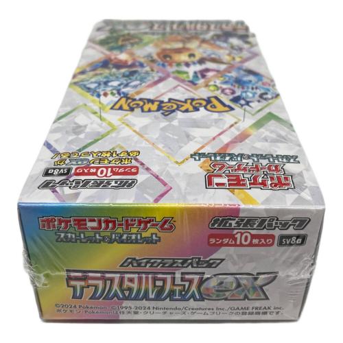 ポケモン ハイクラスパック「テラスタルフェスex」1BOX ポケモンカード SV8a