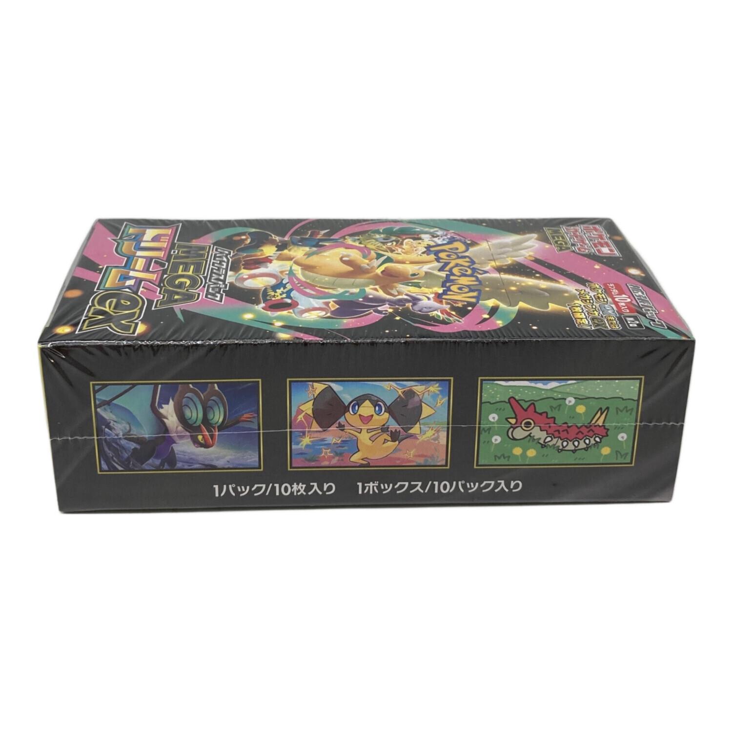 ポケモン ハイクラスパック「MEGAドリームex」1BOX ポケモンカード M2a