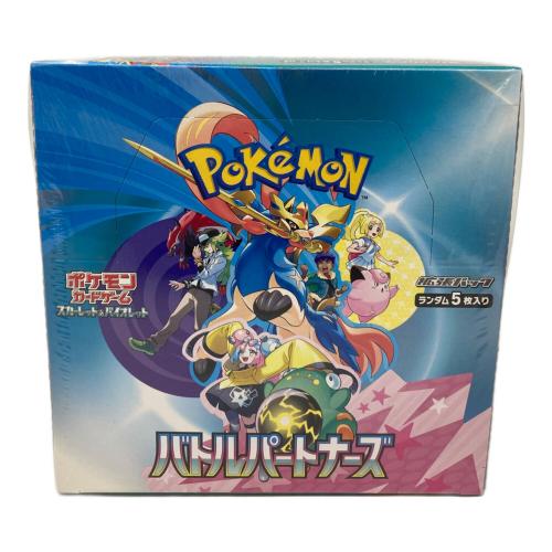 ポケモン 拡張パック「バトルパートナーズ」1BOX ポケモンカード SV9