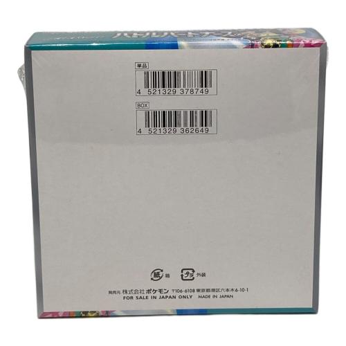ポケモン 拡張パック「バトルパートナーズ」1BOX ポケモンカード SV9