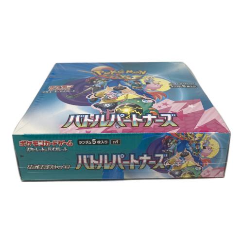 ポケモン 拡張パック「バトルパートナーズ」1BOX ポケモンカード SV9