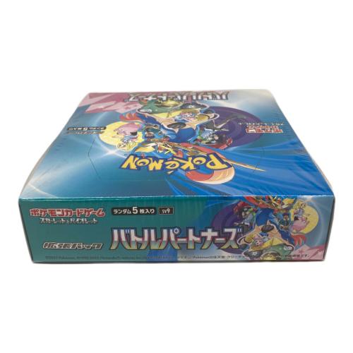 ポケモン 拡張パック「バトルパートナーズ」1BOX ポケモンカード SV9