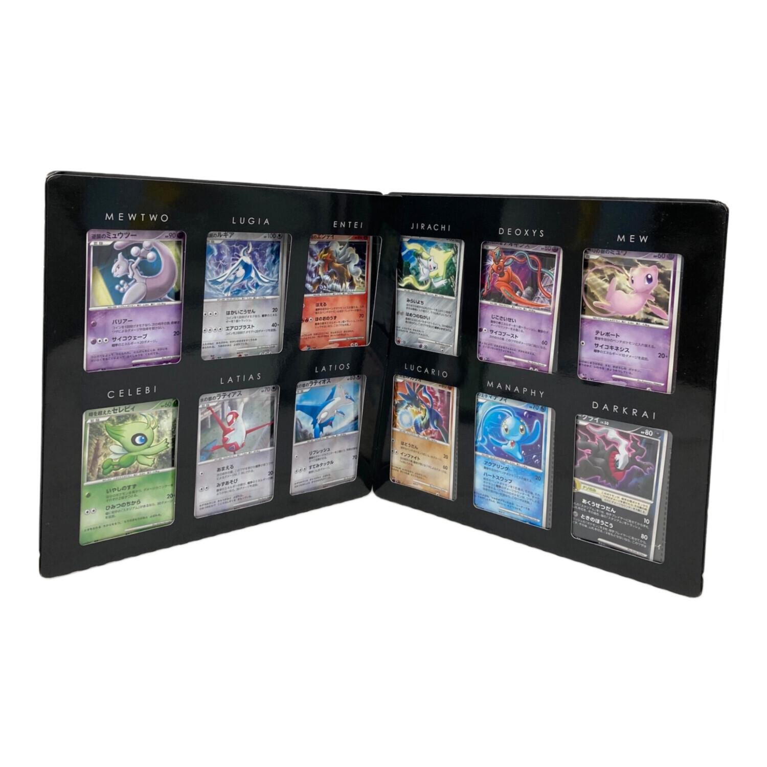 【美品】映画10周年記念プレミアムシート ミュウ デオキシス 2枚セット ポケモン ポケモンカードゲームDP 映画10周年記念プレミアムシート