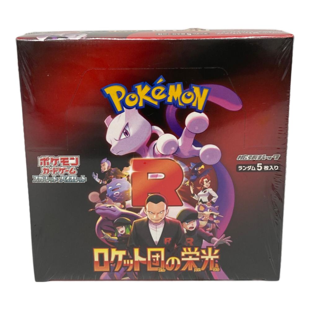ポケモン 拡張パック「ロケット団の栄光」1BOX ポケモンカード SV10