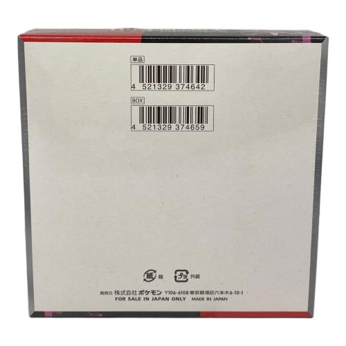 ポケモン 拡張パック「ロケット団の栄光」1BOX ポケモンカード SV10