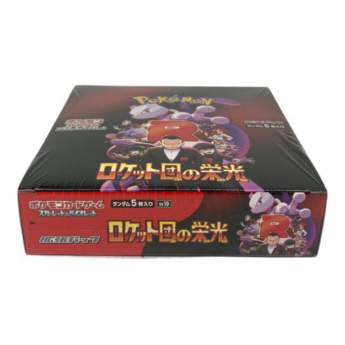 ポケモン 拡張パック「ロケット団の栄光」1BOX ポケモンカード SV10