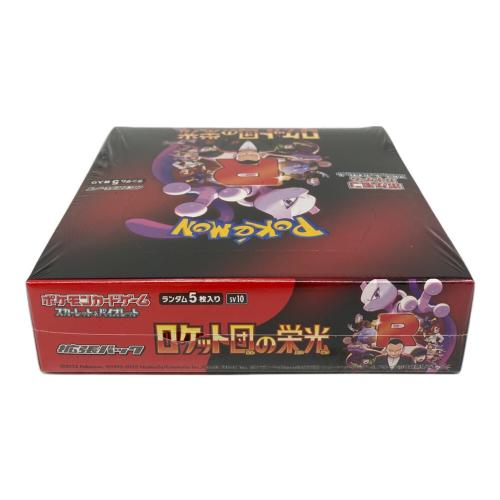 ポケモン 拡張パック「ロケット団の栄光」1BOX ポケモンカード SV10