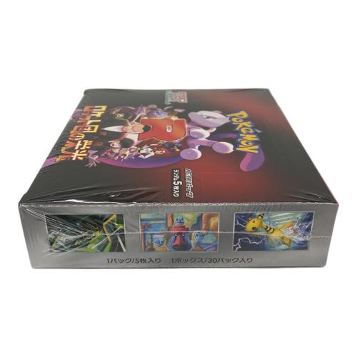 ポケモン 拡張パック「ロケット団の栄光」1BOX ポケモンカード SV10