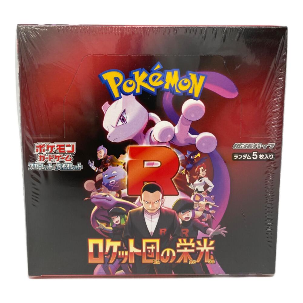 ポケモン 拡張パック「ロケット団の栄光」1BOX ポケモンカード SV10