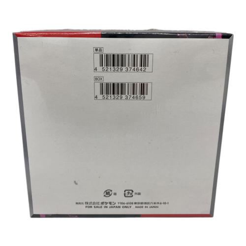 ポケモン 拡張パック「ロケット団の栄光」1BOX ポケモンカード SV10