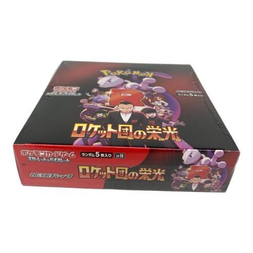 ポケモン 拡張パック「ロケット団の栄光」1BOX ポケモンカード SV10