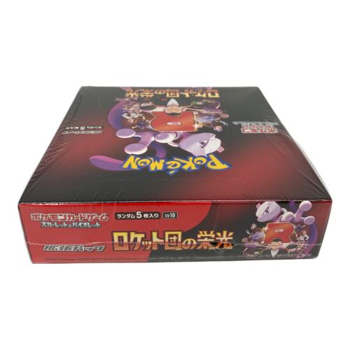 ポケモン 拡張パック「ロケット団の栄光」1BOX ポケモンカード SV10