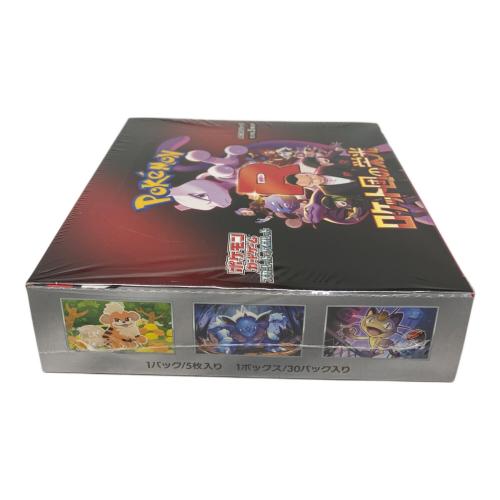 ポケモン 拡張パック「ロケット団の栄光」1BOX ポケモンカード SV10