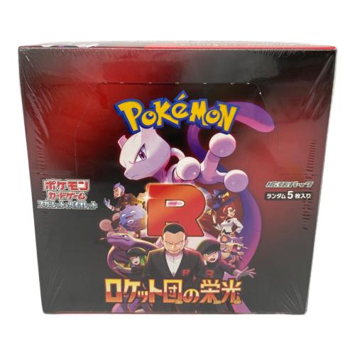 ポケモン 拡張パック「ロケット団の栄光」1BOX ポケモンカード SV10