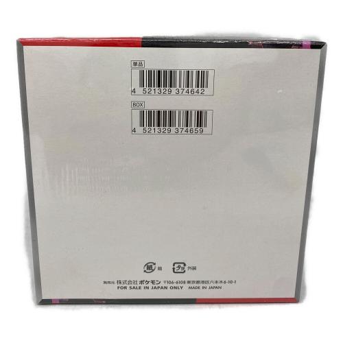 ポケモン 拡張パック「ロケット団の栄光」1BOX ポケモンカード SV10