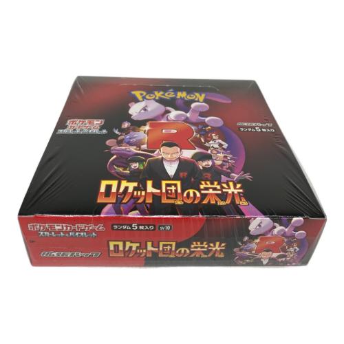 ポケモン 拡張パック「ロケット団の栄光」1BOX ポケモンカード SV10