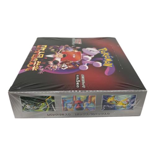 ポケモン 拡張パック「ロケット団の栄光」1BOX ポケモンカード SV10