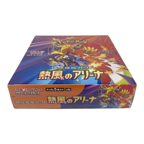 ポケモン 強化拡張パック「熱風のアリーナ」1BOX ポケモンカード SV9a