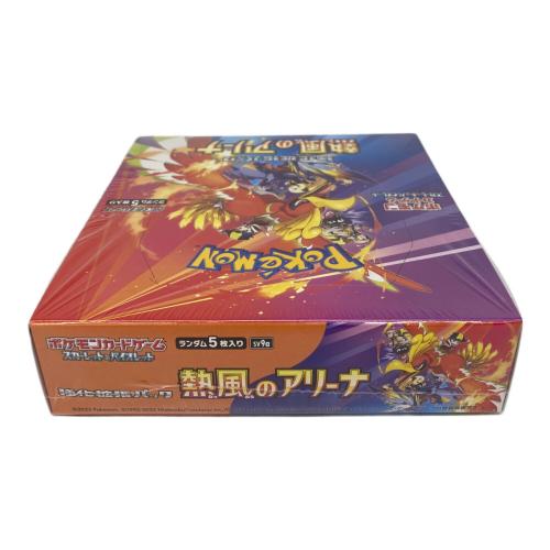 ポケモン 強化拡張パック「熱風のアリーナ」1BOX ポケモンカード SV9a