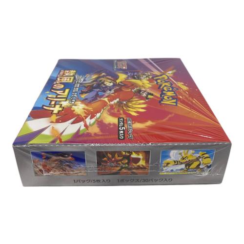 ポケモン 強化拡張パック「熱風のアリーナ」1BOX ポケモンカード SV9a