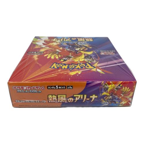 ポケモン 強化拡張パック「熱風のアリーナ」1BOX ポケモンカード SV9a