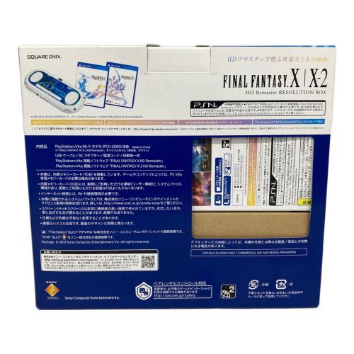 SONY (ソニー) スクウェア・エニックス PlayStation Vita ファイナルファンタジーX/X-2 HD Remaster RESOLUTION BOX PCHJ-10009