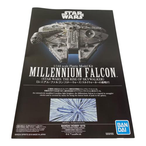 STAR WARS (スターウォーズ) 1/144 ミレニアム・ファルコン プラモデル