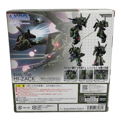 BANDAI SPIRITS (バンダイスピリッツ) 機動戦士Zガンダム RMS-106 ハイザック ver. A.N.I.M.E. フィギュア ROBOT魂