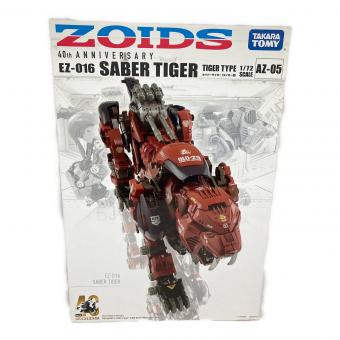 TAKARA TOMY (タカラトミー) ゾイド AZ-05 セイバータイガー プラモデル 40TH ANNIVERSARY ZOIDS