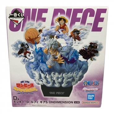 ONE PIECE (ワンピース) モンキー・D・ルフィ ギア5 ONDIMENSION