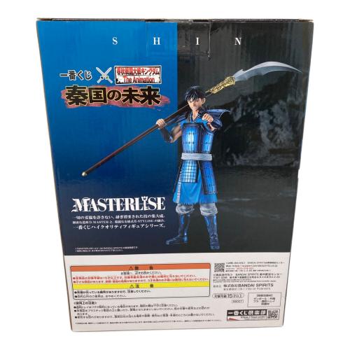BANDAI (バンダイ) キングダム 信 MASTERLISE フィギュア 一番くじ