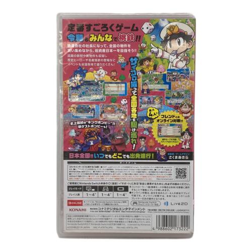 コナミデジタルエンタテインメント 桃太郎電鉄 ~昭和 平成 令和も!~ Nintendo Switch用ソフト CERO A (全年齢対象)