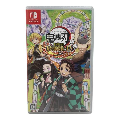 アニプレックス 鬼滅の刃 目指せ!最強隊士! Nintendo Switch用ソフト CERO B (12歳以上対象)