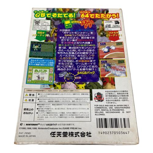 Nintendo (ニンテンドー) ポケモンスタジアム ソフト3点セット Nintendo64用ソフト