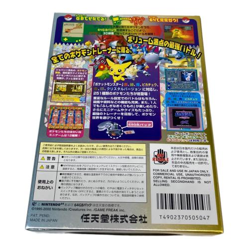Nintendo (ニンテンドー) ポケモンスタジアム ソフト3点セット