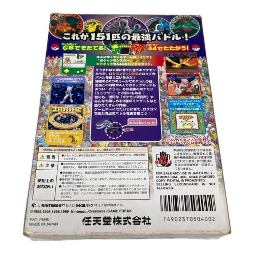 Nintendo (ニンテンドー) ポケモンスタジアム ソフト3点セット