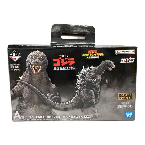 BANDAI SPIRITS (バンダイスピリッツ) ゴジラ・モスラ・キングギドラ 大怪獣総攻撃 ゴジラ【2001】SOFVICS 大桶谷出現ver. フィギュア 一番くじ
