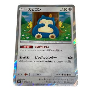 ポケモン カビゴン ポケモンカード 076/095 R